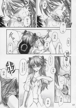 Page 16 of Asuka Trial
