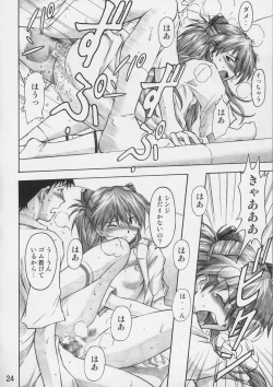 Page 23 of Asuka Trial