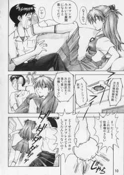 Page 9 of Asuka Trial