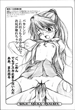 Page 20 of BELIEVEterm decisive battle-