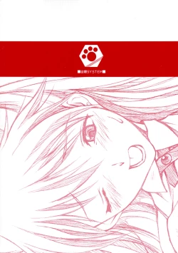 Page 22 of BELIEVEterm decisive battle-