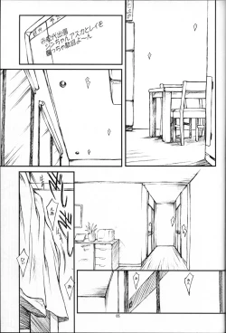 Page 4 of BELIEVEterm decisive battle-