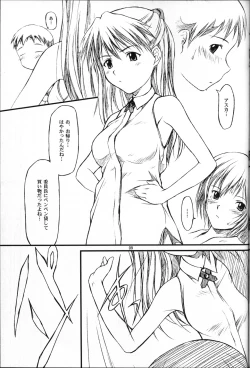 Page 8 of BELIEVEterm decisive battle-