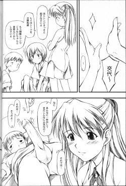 Page 9 of BELIEVEterm decisive battle-