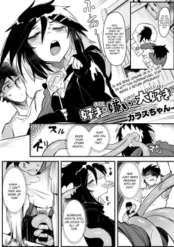 Page 1 of Suki Kirai Daisuki