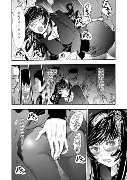 Page 158 of Cyberia Maniacs Hitozuma Juurin Collection Vol.6