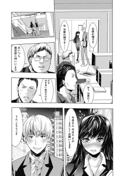 Page 176 of Cyberia Maniacs Hitozuma Juurin Collection Vol.6