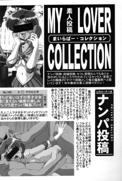 Page 25 of SMR | Sex Moon Return