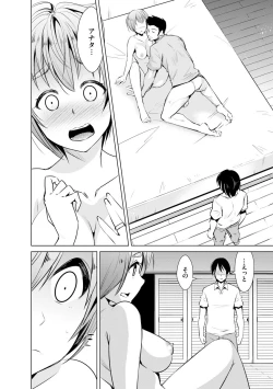 Page 116 of Cyberia Maniacs Kyousei Haramase Project Vol.6