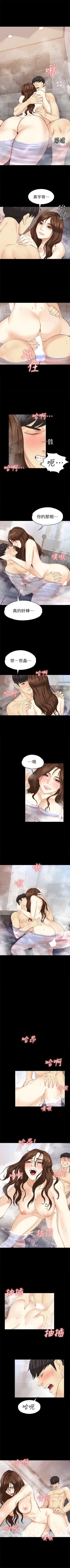 Page 115 of 女大生世晶:无法自拔 1-20 中文翻译 （更新中）