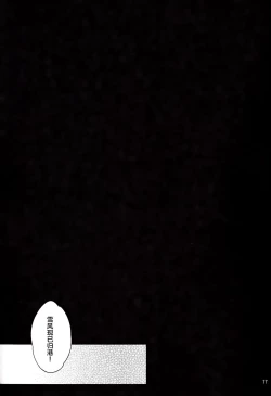 Page 16 of Ma.. Mawasu no wa Rashinban Dake de Ii yo!!