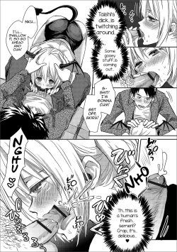 Page 11 of Otokonoko Inma-chan no Irojijou