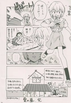 Page 23 of Karma III