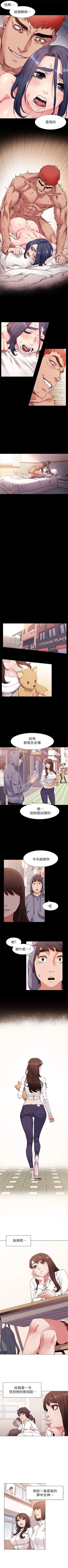 Page 104 of 冲突 1-40 中文翻译 （更新中）