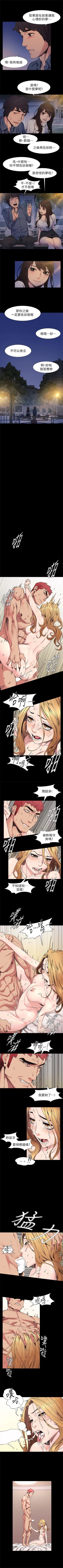 Page 130 of 冲突 1-40 中文翻译 （更新中）