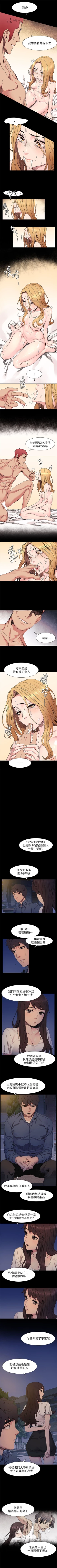 Page 131 of 冲突 1-40 中文翻译 （更新中）