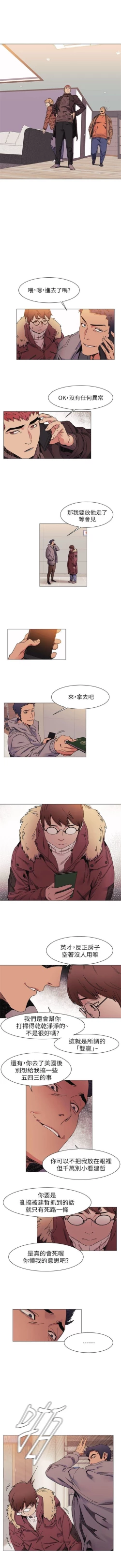 Page 140 of 冲突 1-40 中文翻译 （更新中）