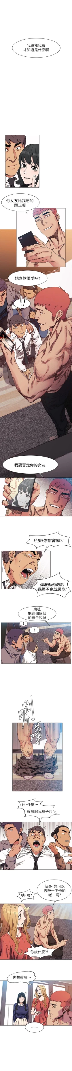 Page 146 of 冲突 1-40 中文翻译 （更新中）