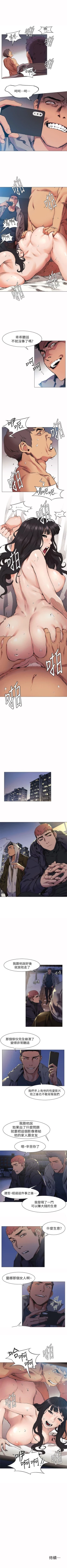 Page 152 of 冲突 1-40 中文翻译 （更新中）