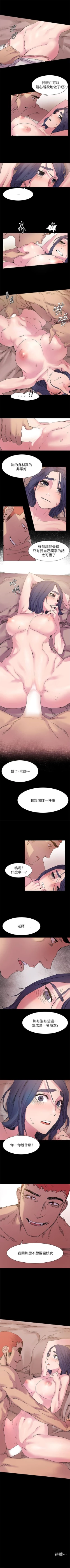 Page 91 of 冲突 1-40 中文翻译 （更新中）
