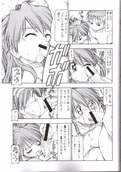 Page 38 of NEON EROTICA Nankyoku 2 Gou