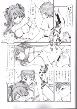 Page 40 of NEON EROTICA Nankyoku 2 Gou