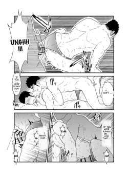 Page 22 of Yuuwaku Syndrome