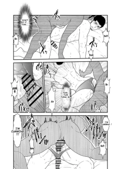 Page 26 of Yuuwaku Syndrome