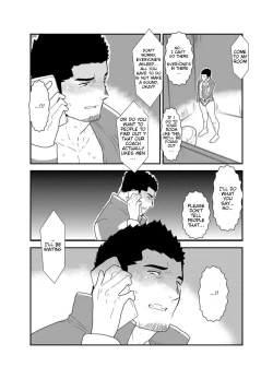 Page 8 of Yuuwaku Syndrome