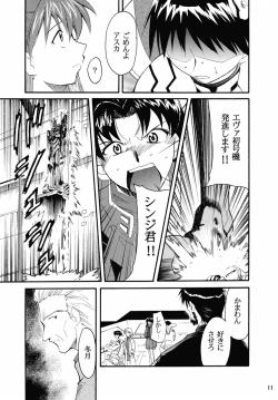 Page 10 of RE-TAKE 2