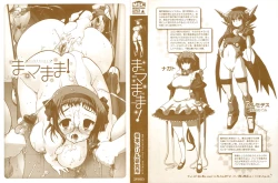 Page 4 of maMAmama! Ch. 1-7