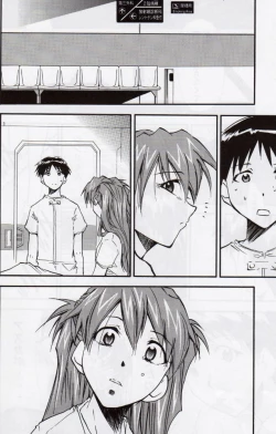 Page 13 of RE-TAKE 3