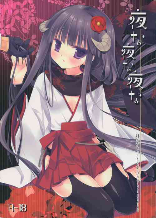 Download Yonayonayona