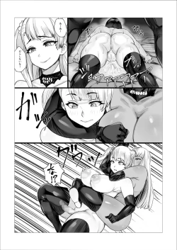 Page 14 of Futanari Battle