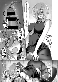 Page 14 of Josou saserarete Futanari Kouhai Servant ni Onnanoko ni Sarechau Hon