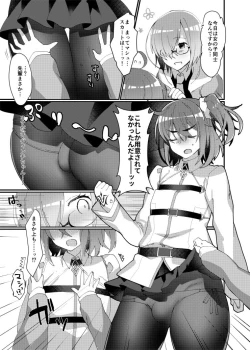 Page 4 of Josou saserarete Futanari Kouhai Servant ni Onnanoko ni Sarechau Hon