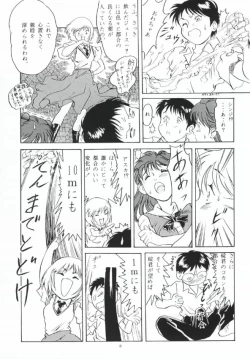 Page 10 of AsuRei