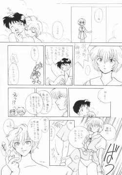 Page 40 of AsuRei