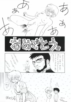 Page 44 of AsuRei