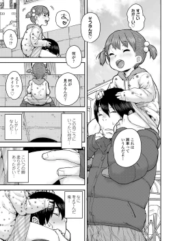 Page 189 of COMIC LO 2020-05