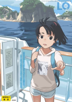 Page 1 of COMIC LO 2020-05