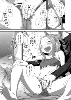 Page 353 of COMIC LO 2020-05