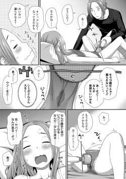 Page 355 of COMIC LO 2020-05