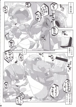 Page 11 of Overclock Girls