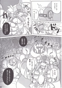 Page 21 of Overclock Girls