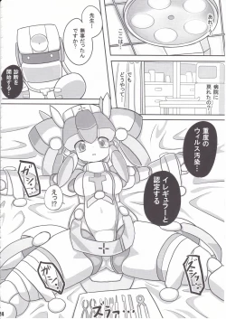 Page 25 of Overclock Girls