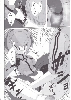 Page 39 of Overclock Girls