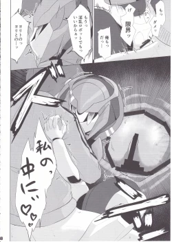 Page 41 of Overclock Girls