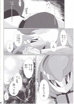 Page 43 of Overclock Girls