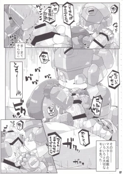 Page 6 of Overclock Girls